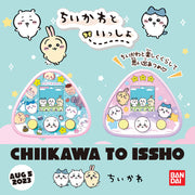 [NEW] Chiikawa to Issho / Chiikawa to Issho DX Bandai Japan [AUG 5 2023]