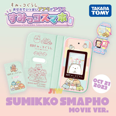 Smartphone Kawaii Food Stationery Set (Stationery)