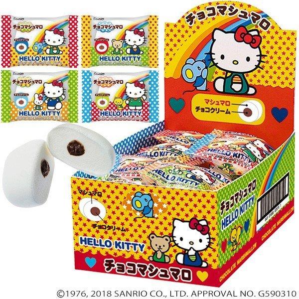 [Soft Candy] Hello Kitty Chocolate Marshmallow BOX -123g (30pcs) Eiwa Japan